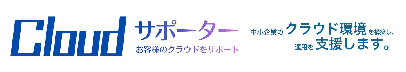 CloudSupporter