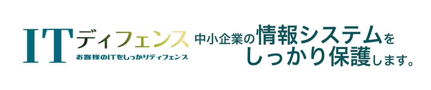 it-defense-logo